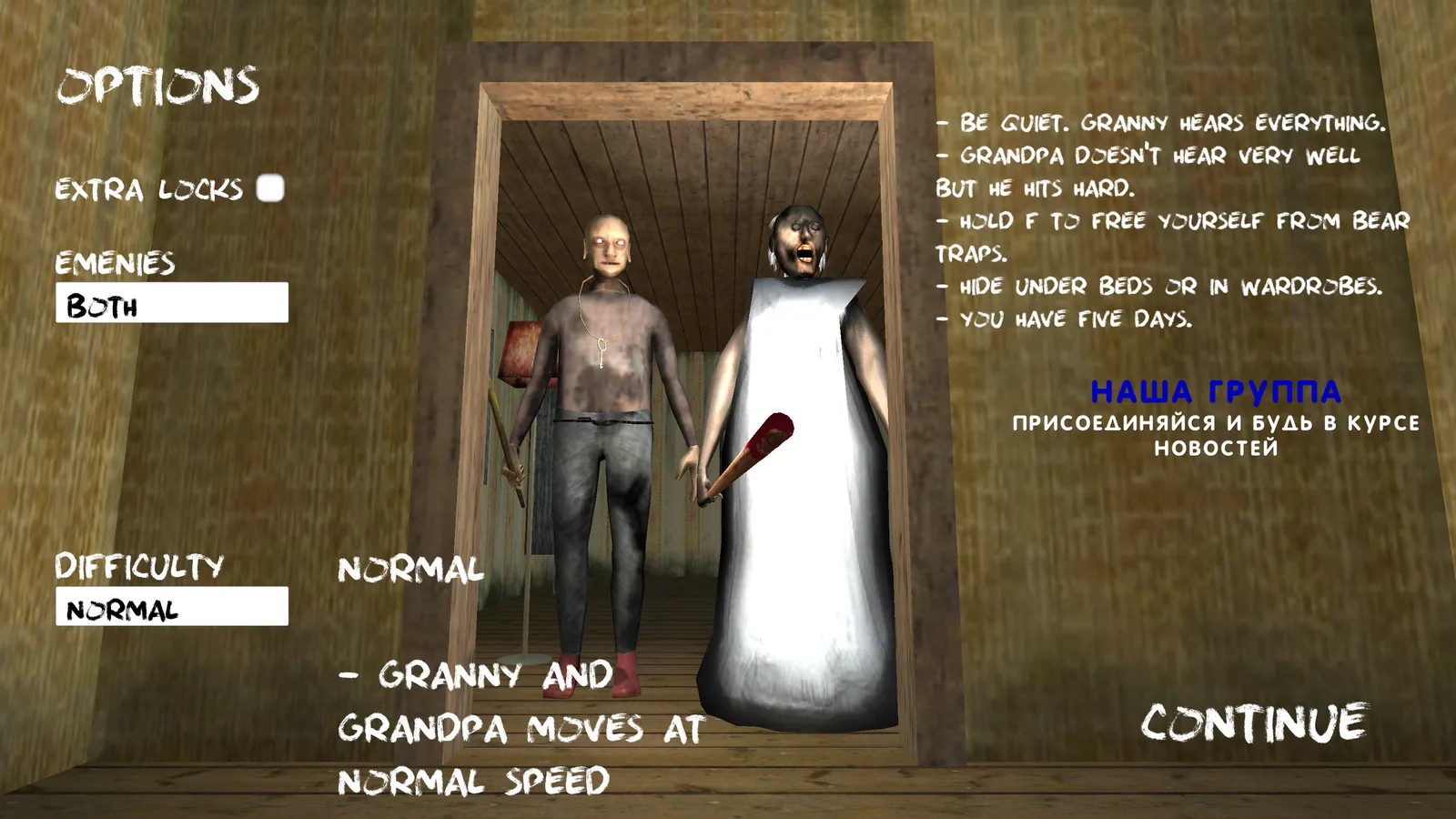 Granny 6 dimly lit wooden interior with furniture to search and hide behind