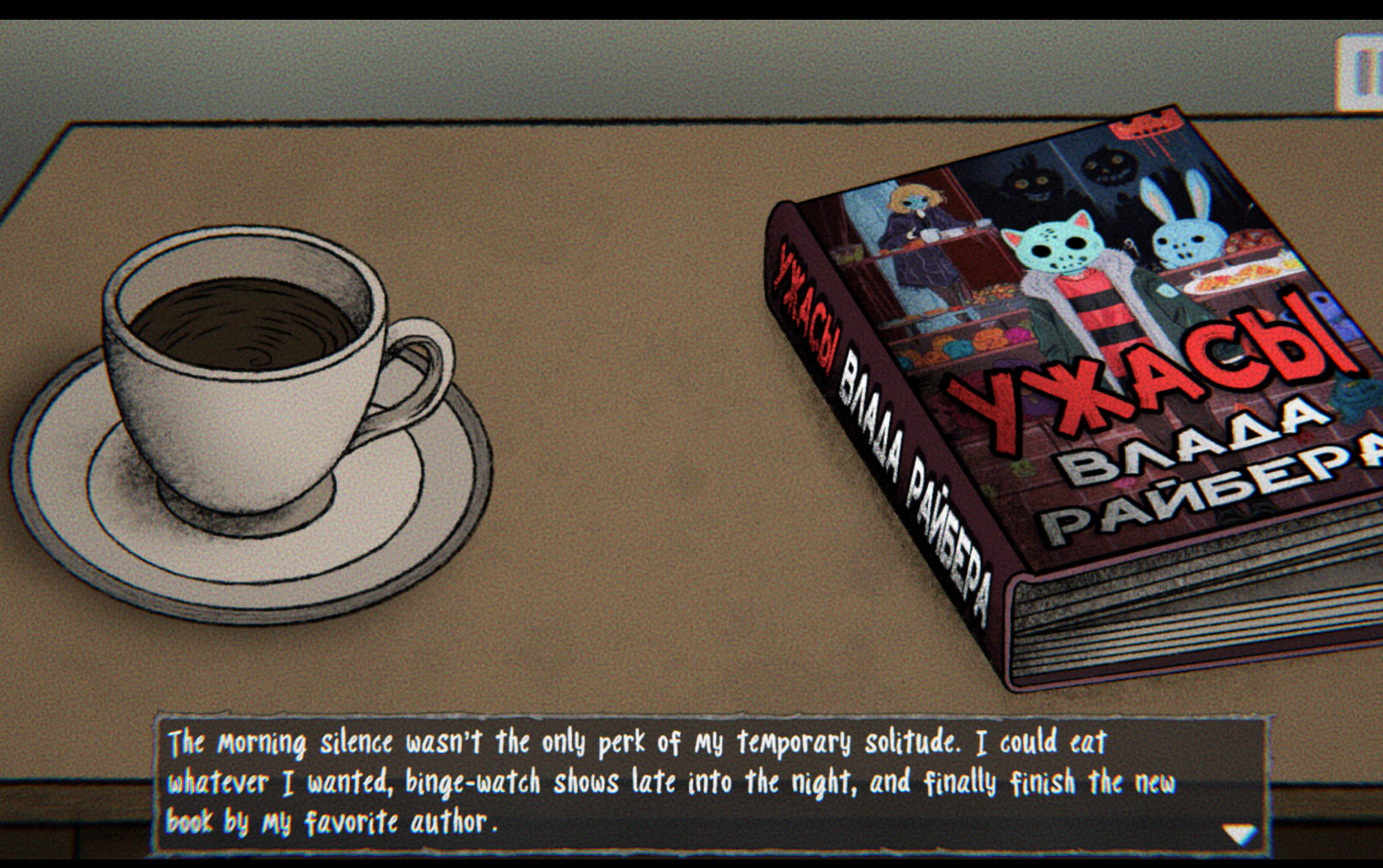 Strange Packages の奇妙な荷物と手がかり